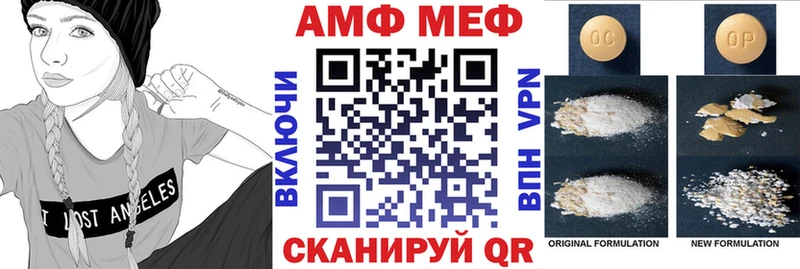 АМФЕТАМИН Premium  Тырныауз 