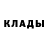 Alpha PVP крисы CK Cre8ive Red