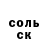 ГАШИШ VHQ Margo Kulakova