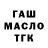 Гашиш VHQ Alex nml