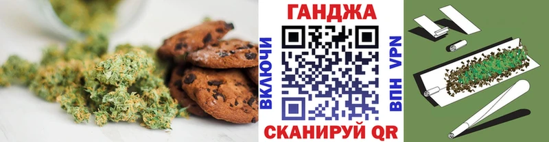 Еда ТГК конопля  mega как зайти  Тырныауз 