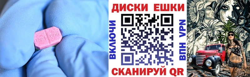 ЭКСТАЗИ Philipp Plein blacksprut ТОР Тырныауз