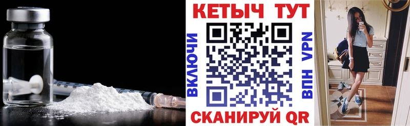 даркнет сайт  Тырныауз  Кетамин VHQ 