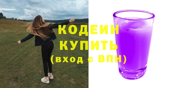 не бодяженный Осинники