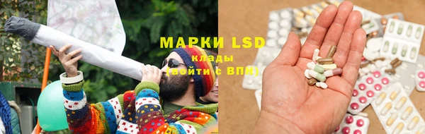 спайс Осташков