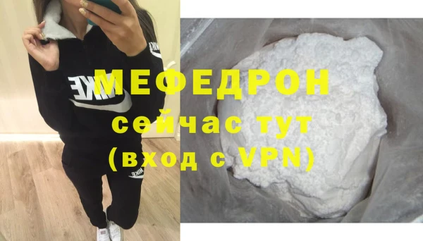 COCAINE Нягань