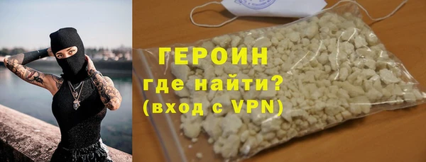 не бодяженный Осинники