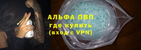 COCAINE Нягань