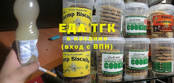 COCAINE Нягань