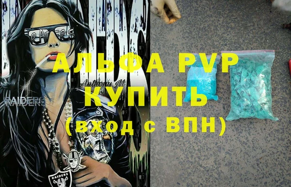 COCAINE Нягань