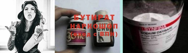 индика Нязепетровск
