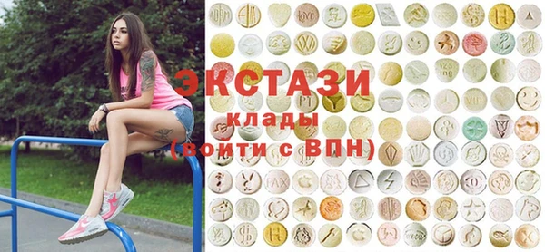 не бодяженный Осинники