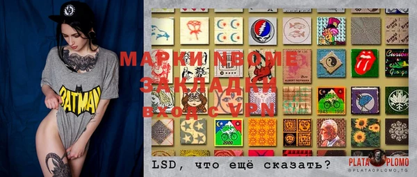 COCAINE Нягань