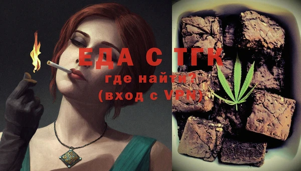 спайс Осташков