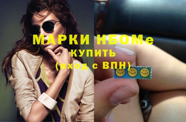 эйфоретик Пестово