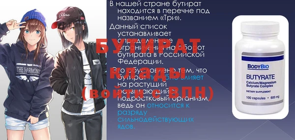 индика Нязепетровск
