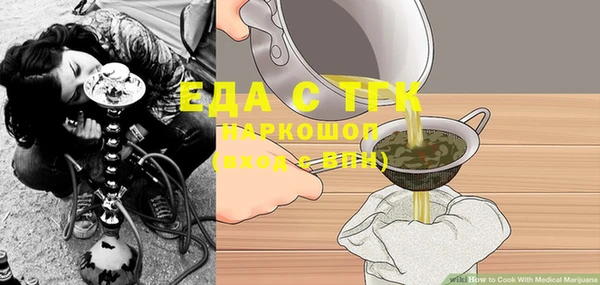COCAINE Нягань