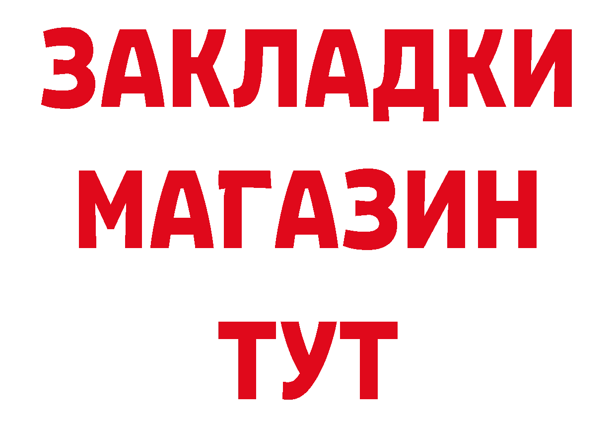 Где можно купить наркотики?  наркотические препараты Тырныауз