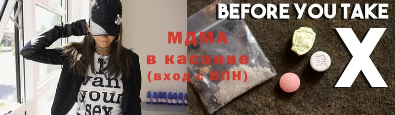 KRAKEN зеркало  Тырныауз  MDMA crystal  дарнет шоп 