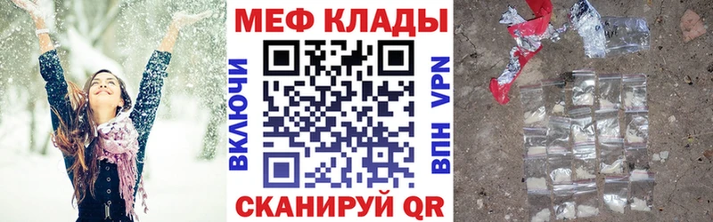 Меф VHQ  наркота  Тырныауз 